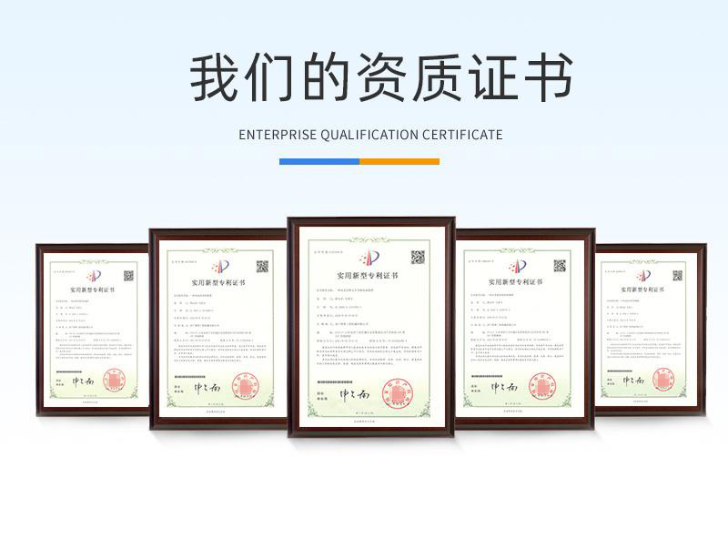 20噸履帶吊資質(zhì)證書