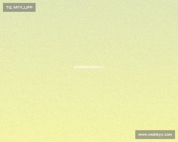 新疆天山雪豹青岛赛事 新疆天山雪豹u15