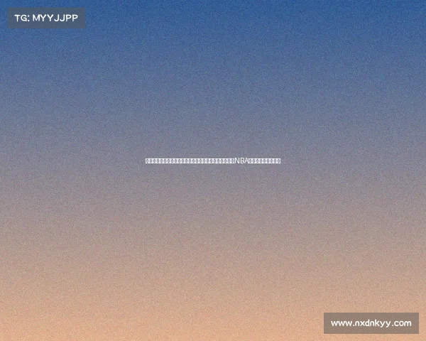 未来赛事比分、全方位展望未来体育赛事比分：预测欧冠NBA等热门赛事得分走势