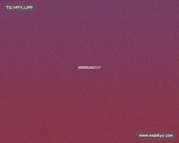 浙江赛事海峡杯,海峡杯2020