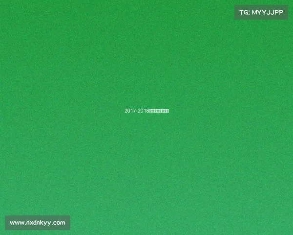 2017-2018中国男排联赛决赛 2017-2018中国男排联赛决赛